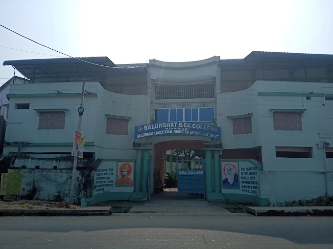 Balurghat B.Ed College